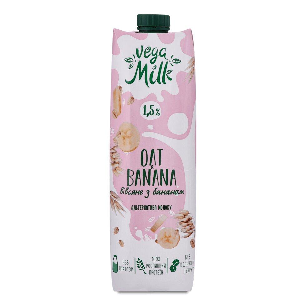 Напій Vega Milk вівсяний ультрапастеризований з бананом 1,5%, 950мл Код/Артикул 189