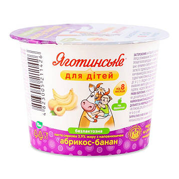 Паста сиркова Яготинське для дітей абрикос-банан безлактозна 3,9%, 90г Код/Артикул 189