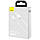 Кабель Baseus Superior Series Fast Charging Data Cable USB to iP 2.4A 1.5m White, фото 3