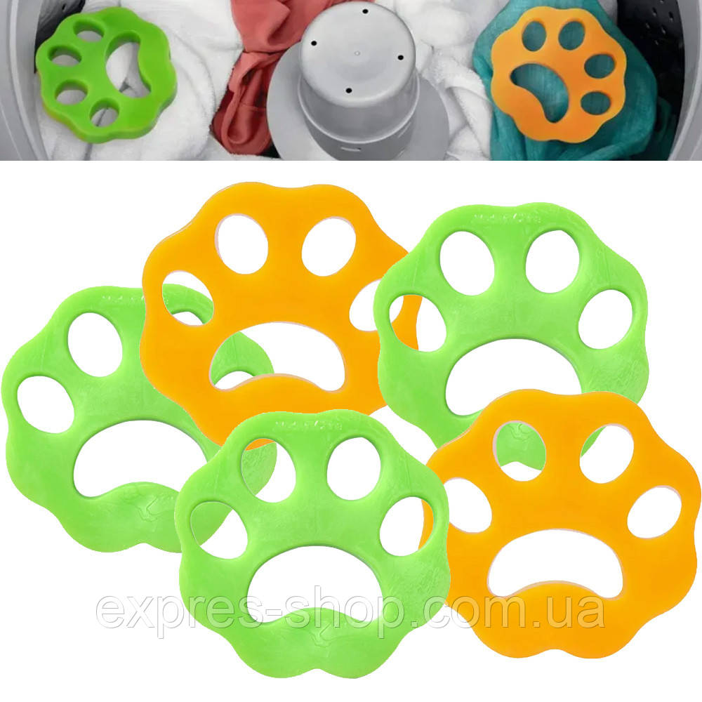 Комплект 5шт Силіконова лапка для видалення шерсті під час прання, Колір Рандом / Лапка від шерсті, фото 1