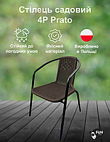 Набір комплект садових меблів 4Points Torino-3 круглий стіл та 3 стільця з ротангу для саду кафе тераси вулиці Коричневий, фото 6