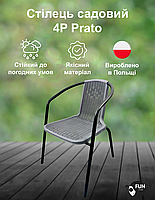 Набір комплект садових меблів 4Points Torino-4 круглий стіл та 4 стільця з ротангу для саду кафе тераси вулиці Сірий, фото 6