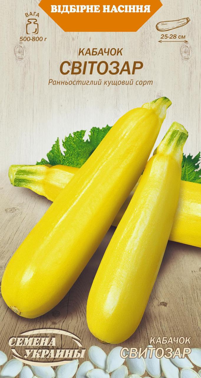 Насіння Світозар Насіння кабачок 15гр.