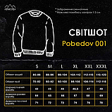 Чоловічий світшот (жовтий, наклейка чорна), фото 3