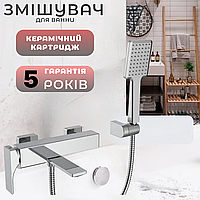 Змішувач для ванни з душем у ванну настінний якісний крани для ванної з поворотним виливом