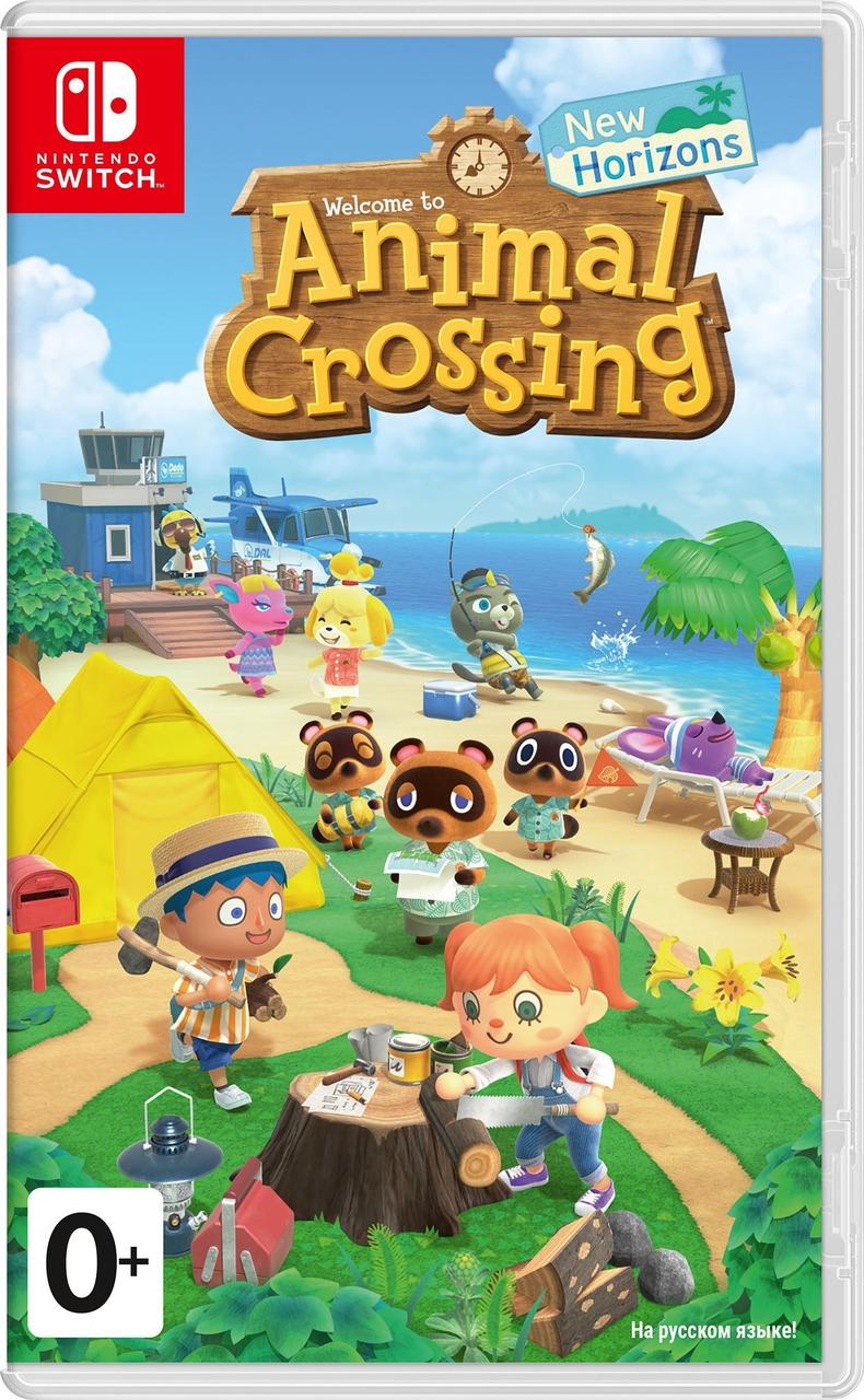 Games Software Animal Crossing: New Horizons (SWITCH)