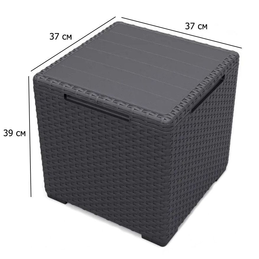 Кавовий столик із штучного ротанга Vigo storage box 37 см графіт із функцією зберігання для вулиці