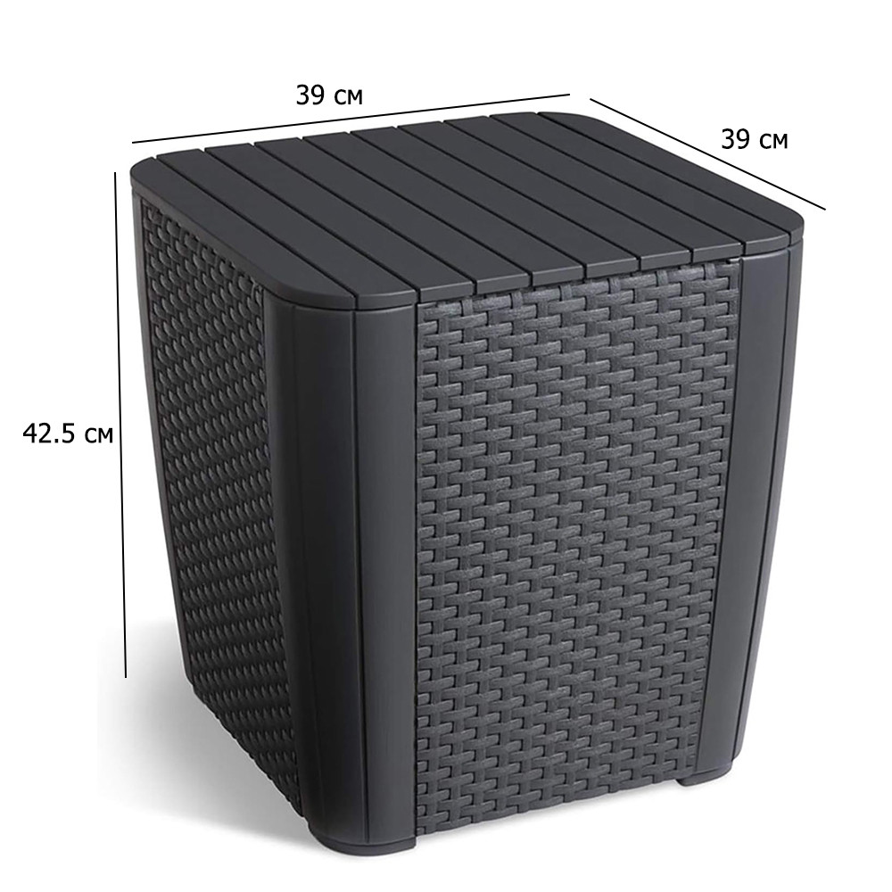 Кавовий столик вуличний Luzon Flat Wicker 39 см графіт з функцією зберігання зі штучного ротанга