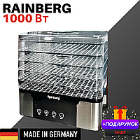 Домашня електросушка Rainberg Електрична сушка для овочів фруктів м"яса Електросушка на 5 піддонів