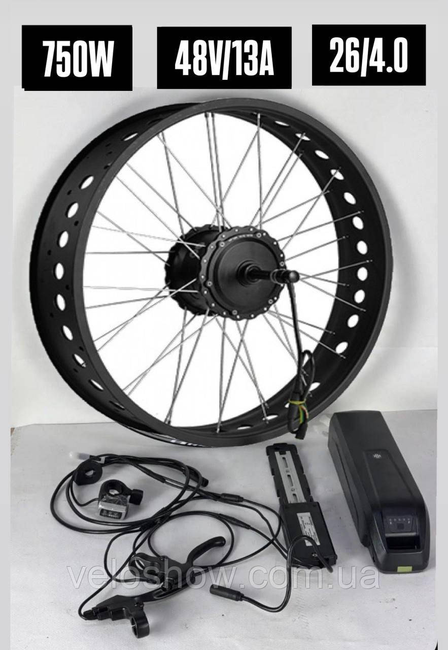 Комплект електрофетбайк задній 750W, 48V13Ah, 20A FAT MXUS з мотор-колесом 26/4.0 для фетбайка електровелосипеда під ключ