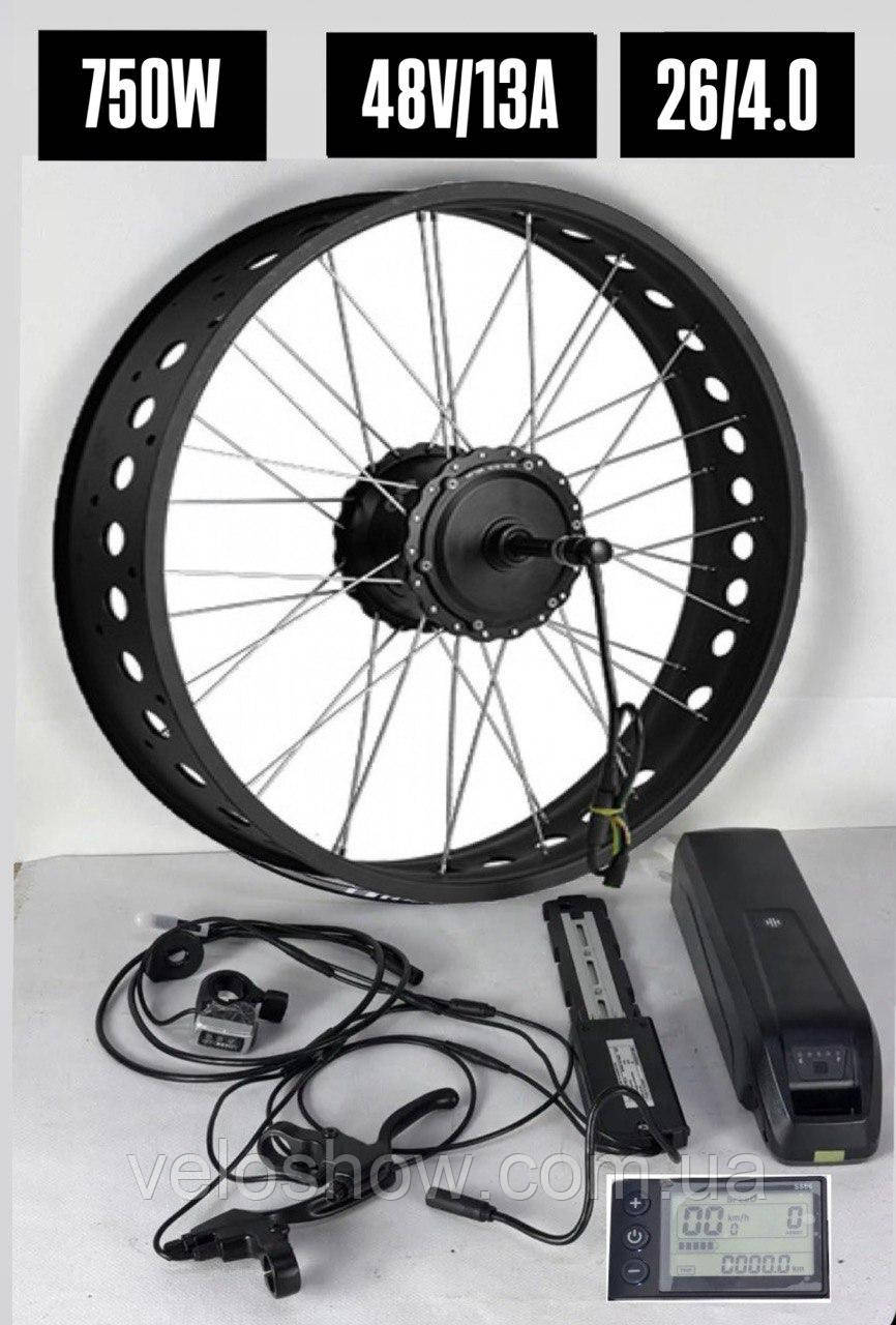 Комплект електрофетбайк задній 750W, 48V13Ah, 20A FAT MXUS з мотор-колесом 26/4.0 дисплей для фетбайка електровелосипеда під ключ