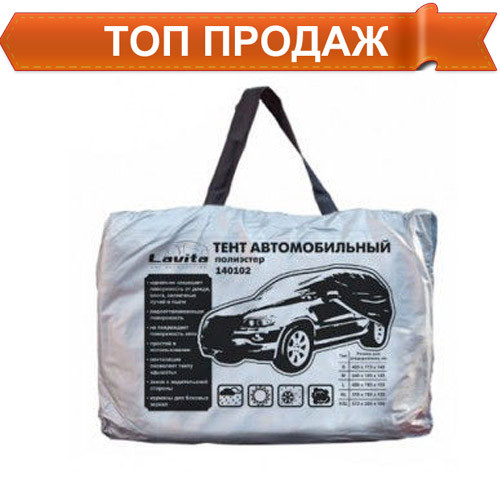 Тент автомобільний Lavita JEEP LA 140102XL/BAG