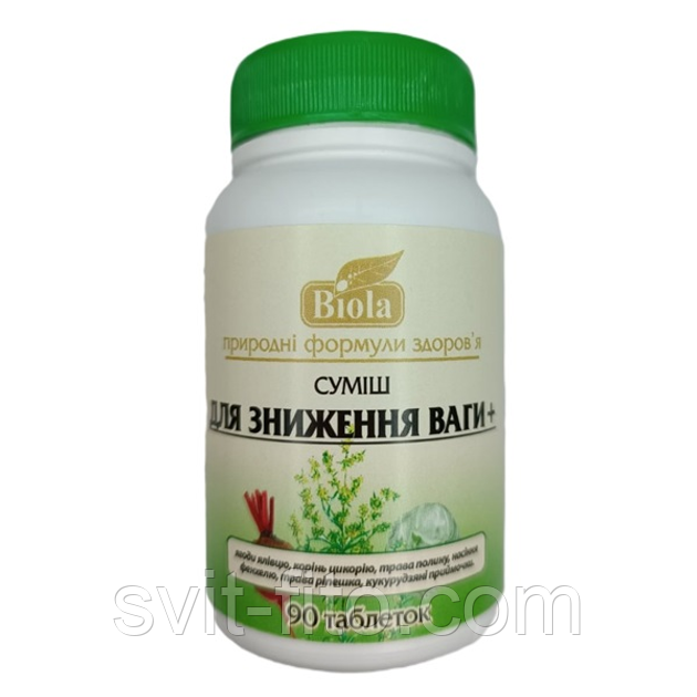 Суміш для сниження ваги Плюс 90 таб