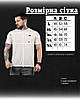 Футболка CK Slim fit beg 4 ДЛ6478, фото 8