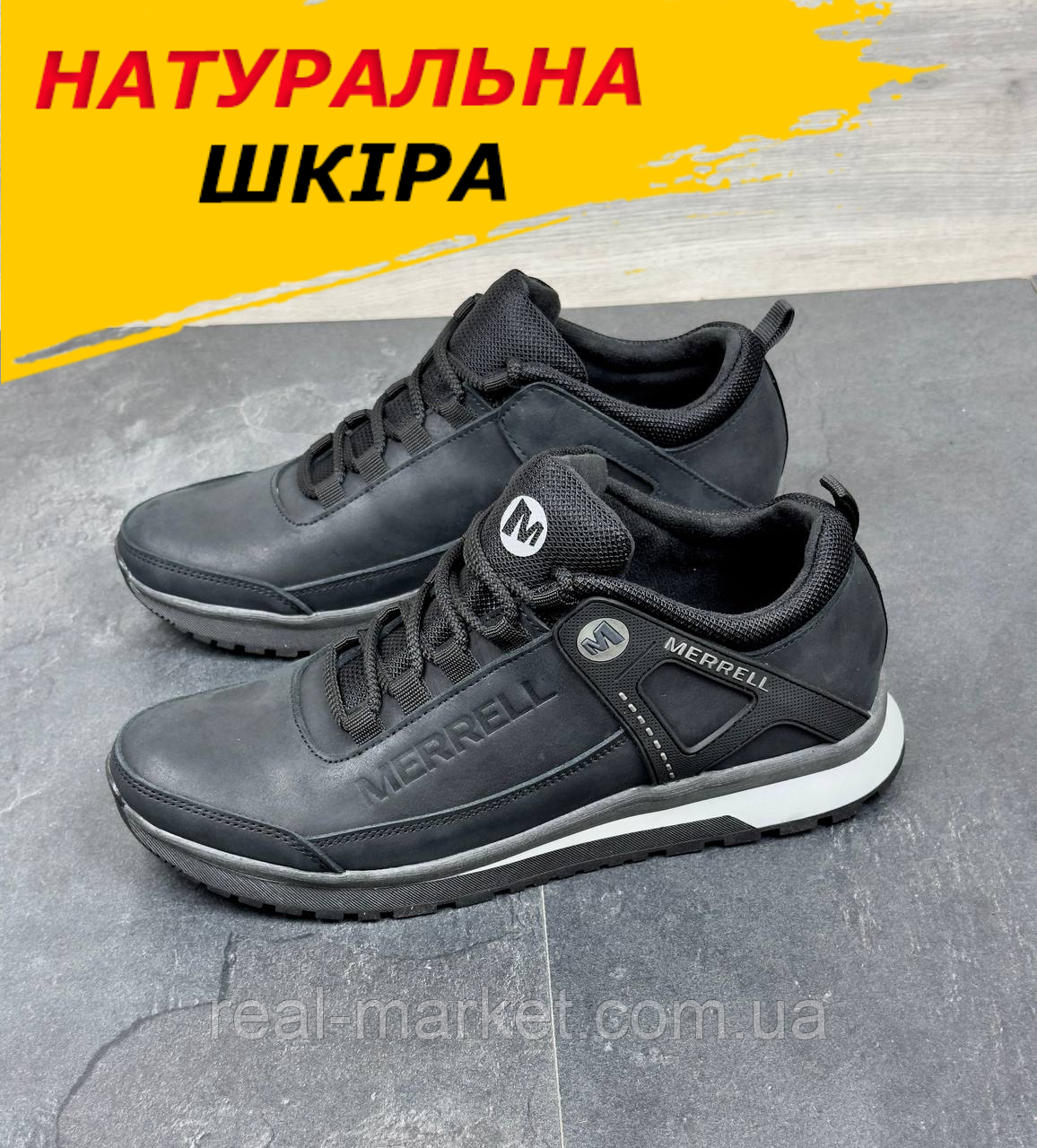 Кросівки merrell чоловічі чорні шкіряні демісезонні під джинси для чоловіків