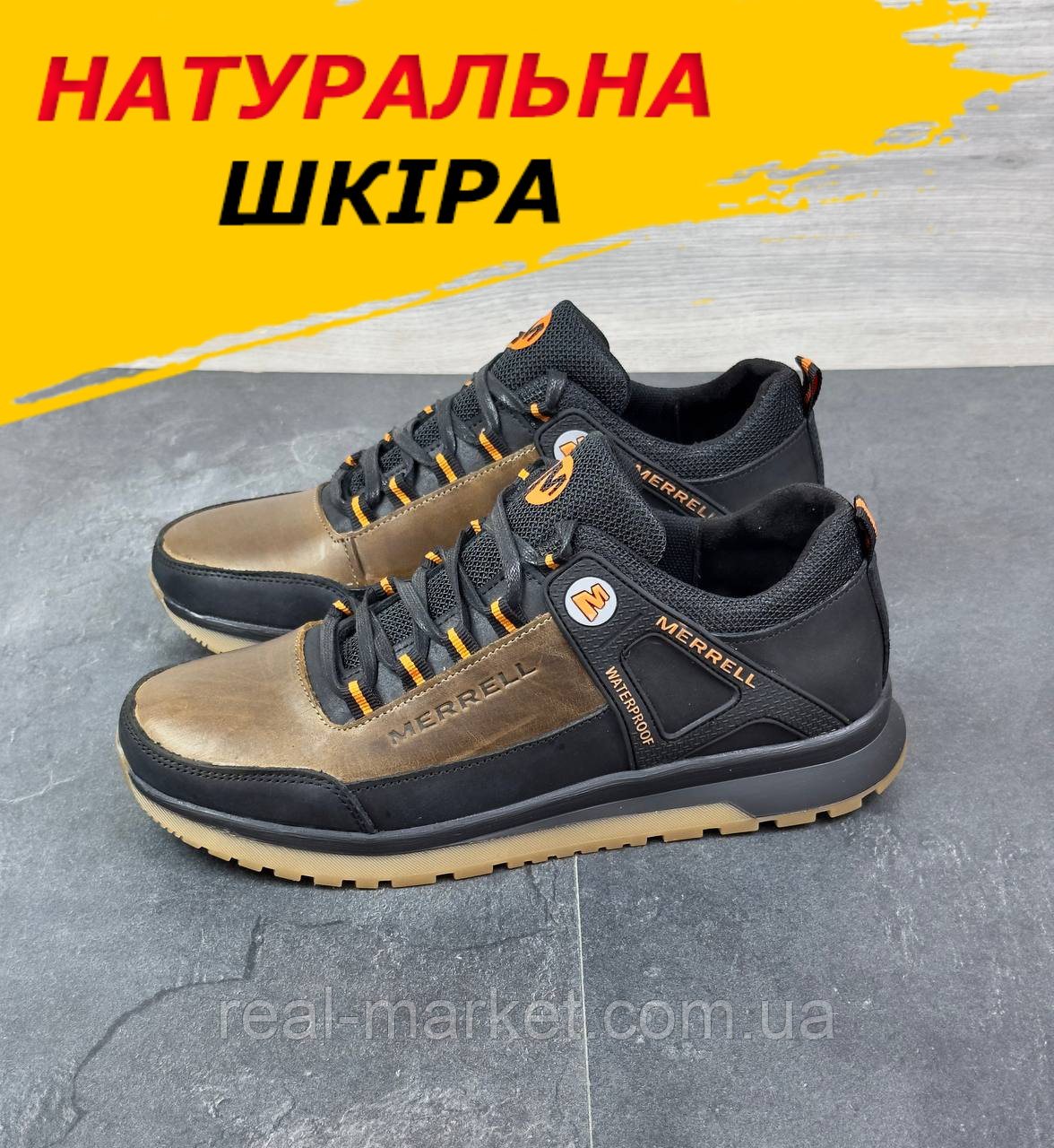 Чоловічі шкіряні кросівки весна осінь, спортивні кросівки merrell чоловічі коричневі шкіряні демісезонні