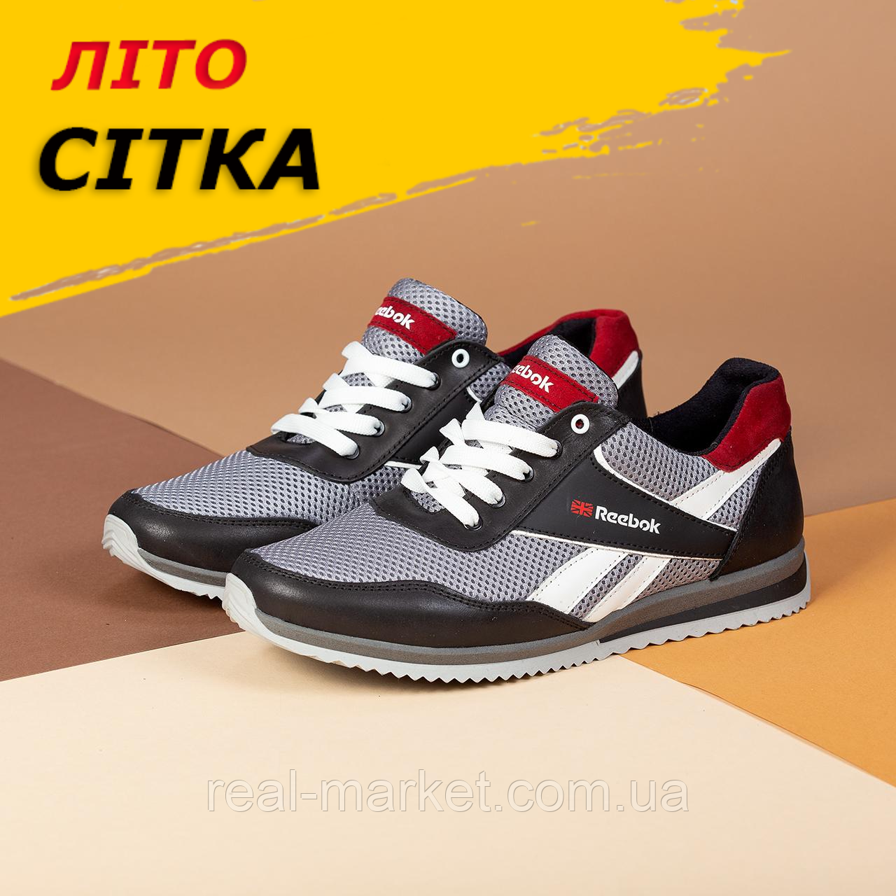 Кросівки Reebok тканинні чоловічі сірі сітки літні щоденні текстильні дихаючі, фото 1