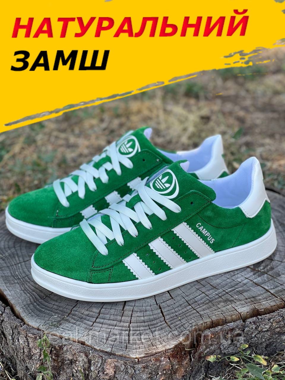 Жіночі кросівки Adidas Campus, Кросівки Адідас Кампус зелені жіночі, фото 1
