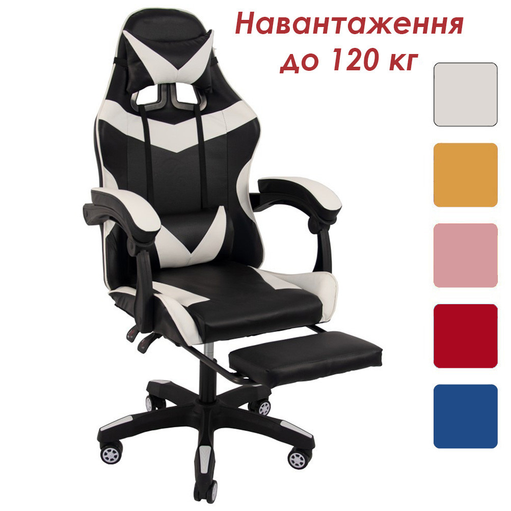 Крісло комп'ютерне геймерське Bonro B-810 TPF біле с 2 подушками (шея и поясница) та підставкою для ніг для офісу підлітка школяра