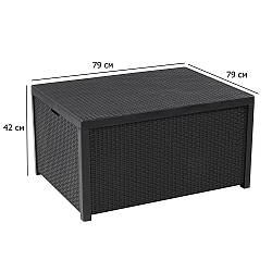 Пластиковий кавовий столик для вулиці Arica 79х59 см графіт з функцією зберігання