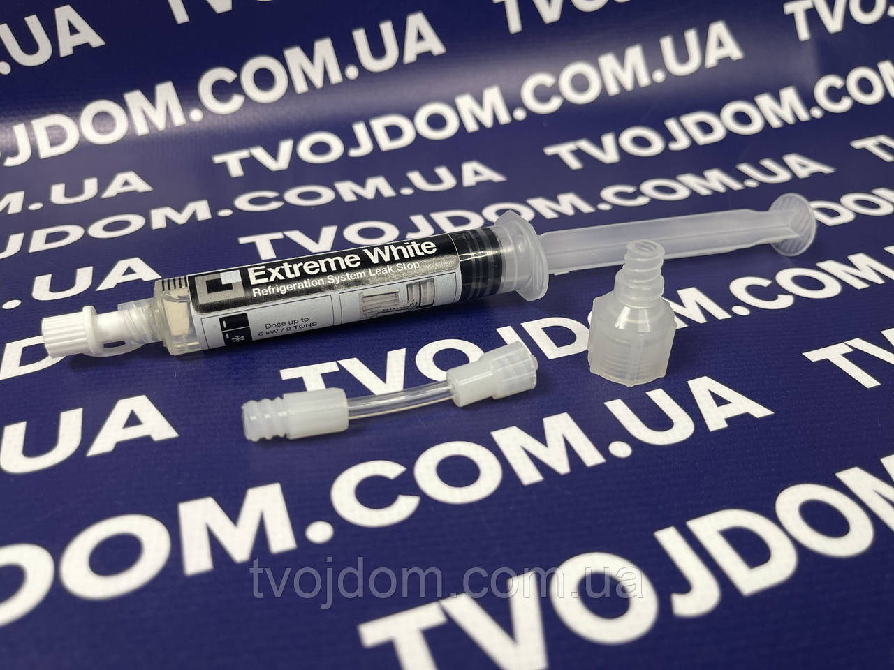 Герметик для холодильних установок на R-600, R-290 (стоп-теч) EXTREME White Errecom 12ml (TR1156.L.J1.S2)