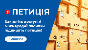 На жаль