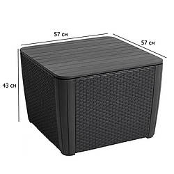 Садовий стіл ящик Luzon Plus 57 см графіт пластиковий з функцією зберігання на терасу