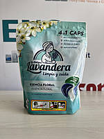 Капсули для прання 46 шт. універсальні 4в1	Lavandera	V14/1