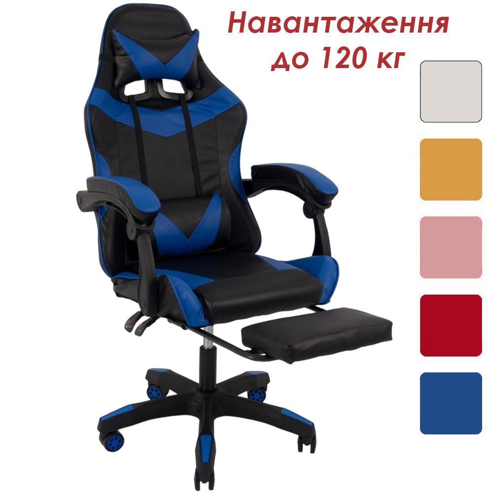 Крісло комп'ютерне геймерське Bonro B-810 TPF синее з підлокітниками та підставкою для ніг для офісу підлітка школяра