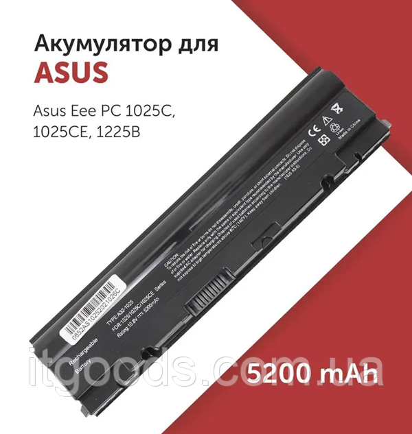 Батарея для ноутбука Asus A32-1025 A31-1025 5200mAh Eee PC 1025 1025C 1025CE 1225B 1225C 1225B R052C R052CE