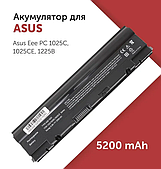 Батарея для ноутбука Asus A32-1025 A31-1025 5200mAh Eee PC 1025 1025C 1025CE 1225B 1225C 1225B R052C R052CE