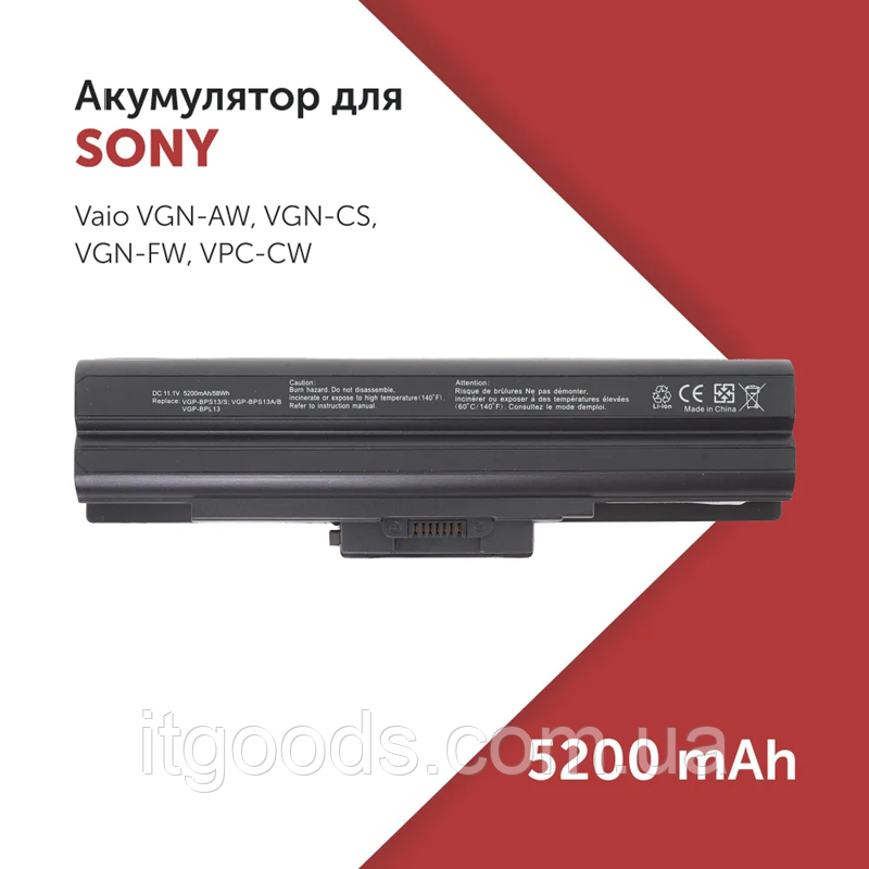 Акумулятор / АКБ / батарея для Sony VAIO VGP-BPS13A/S VGP-BPS13AS VGP-BPS13B/S VGP-BPS13 VGP-BPS21A, фото 1