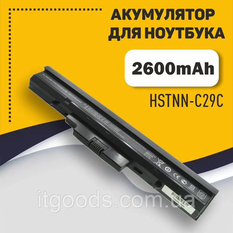 Акумуляторна батарея для HP 510 530 HSTNN-IB44 HSTNN-C20C RW557AA 443063-001 440264-ABC 440266-ABC 4 Cell