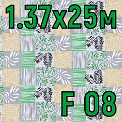 Клейонка ПВХ рулон 1.37х25м на флізеліновій основі HomeStar F08