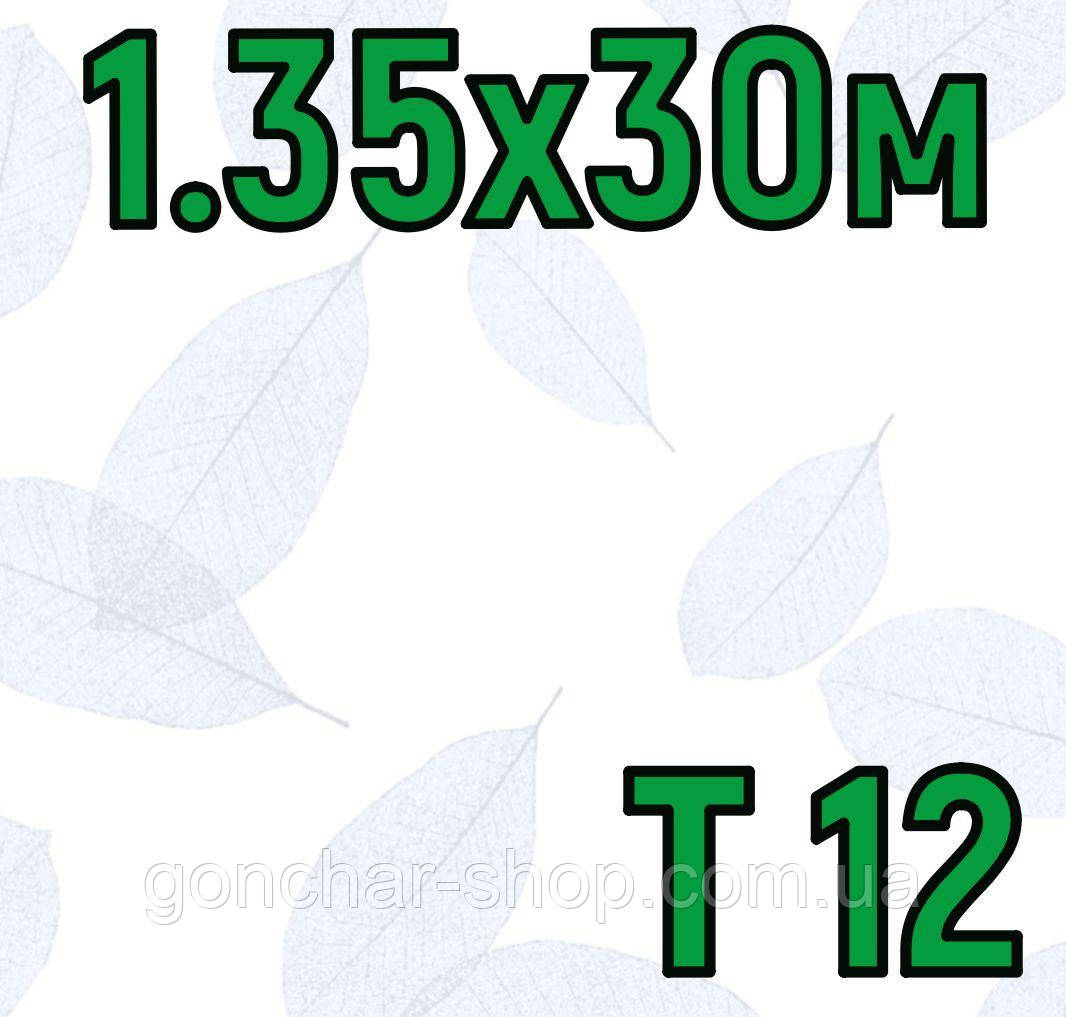 Клейонка ПВХ рулон 1.35х30м столова прозора HomeStar T12, фото 1