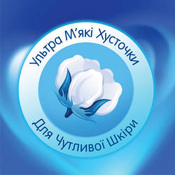 Серветки косметичні Selpak стандарт 10 шт. 8690530001336 smart