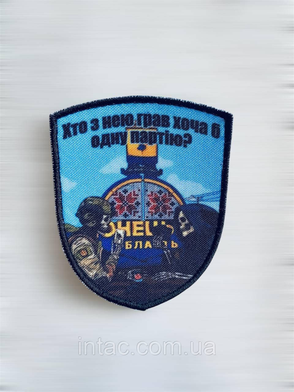 Шеврон, фото 1