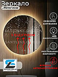 Дзеркало кругле LED підсвічування 60х60 см функція антизапотівання Insana J-016 для ванної кімнати, фото 2