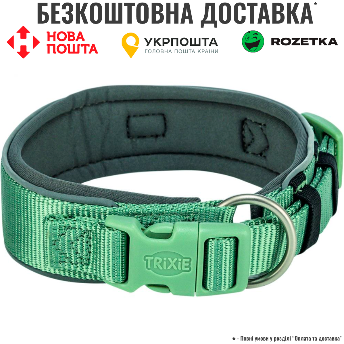 Нашийник Trixie Premium екстраширокий для собак L–XL 53–62 см 50 мм салатово-сірий, фото 1