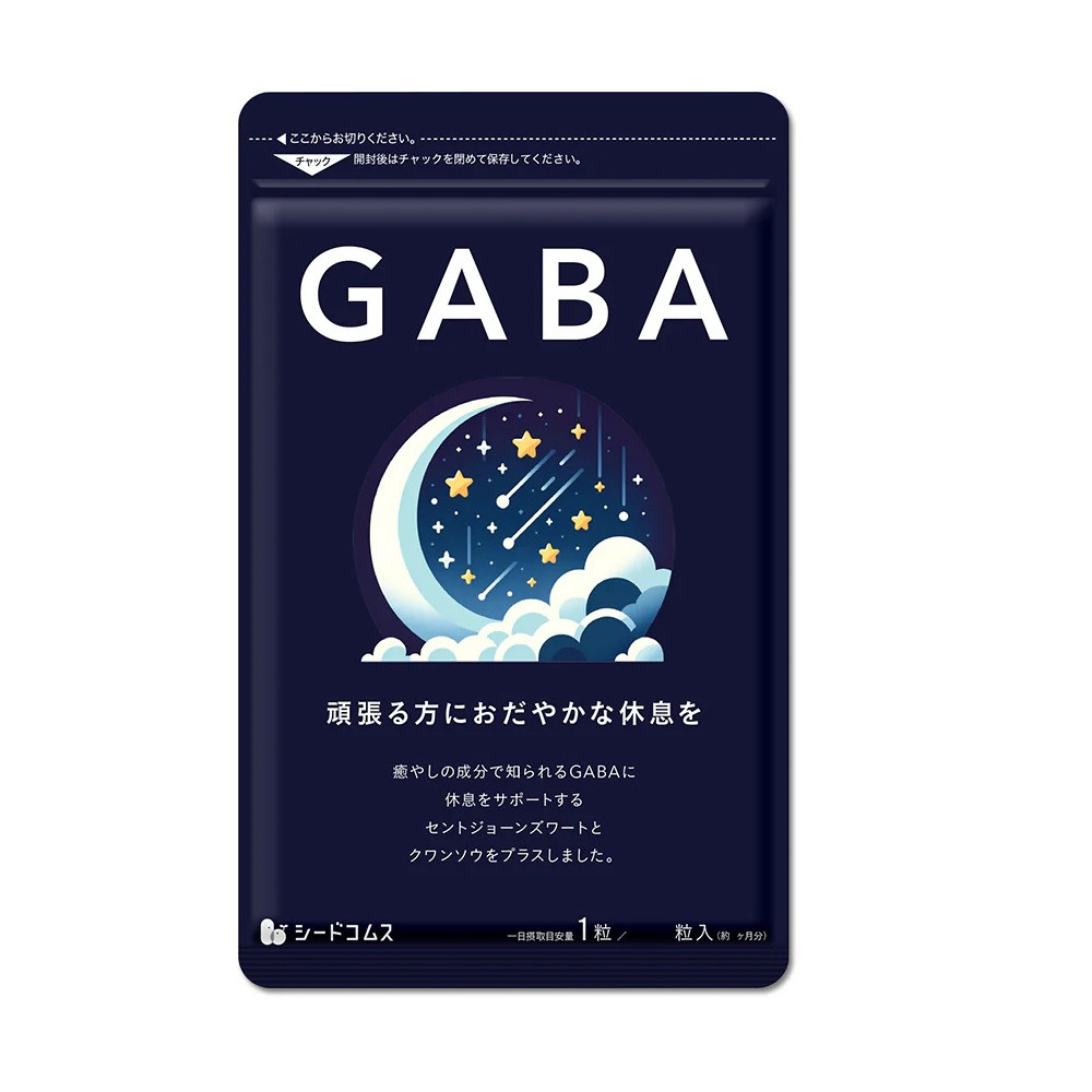 Комплекс для поліпшення сну і зняття нервового напруження GABA Габа SeedComs 90 шт на 3 місяці прийому