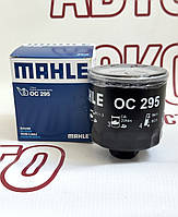 Mahle OC295 Фільтр масляний VW Bora Caddy Golf Polo Skoda Fabia, Octavia