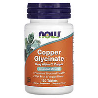 Гліцинат міді Now Foods (Copper Glycinate) 3 мг 120 таблеток
