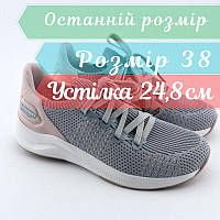 Сірі жіночі кросівки з пам'яттю Memory Foam American Club розмір 38 - устілка 24,8 см