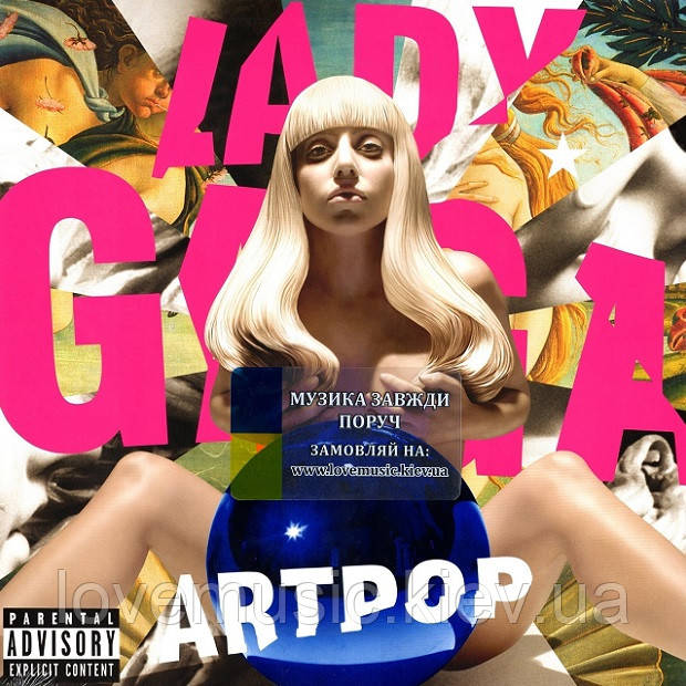 Вінілова платівка LADY GAGA Artpop (2013) Vinyl (LP Record)
