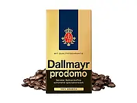 Кофе в зёрнах Dallmayr Prodomo 500 г (Германия)