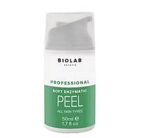 Ферментативний пілінг - Soft Enzymatic Peeling, 50 мл