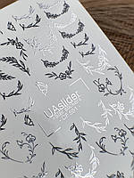 Слайдери UA cf 551