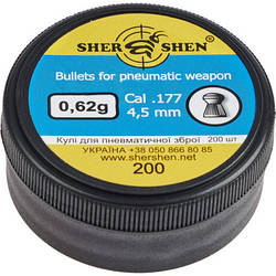Пульки Шершень 0,62g 4,5 мм 200шт 1057.00.28 smart