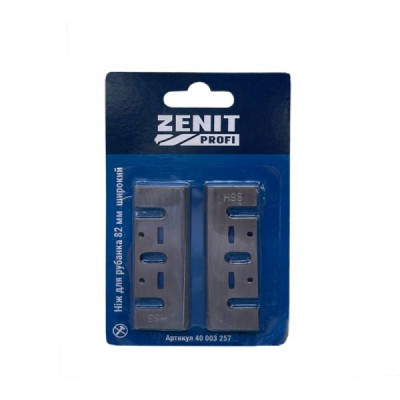 Ніж змінний Зеніт "ПРОФІ" для рубанка 82 мм широкий 2 шт. 40003257 smart, фото 1