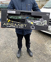 Арбалет дитячий King Sport M 0004 U/R лазерний приціл